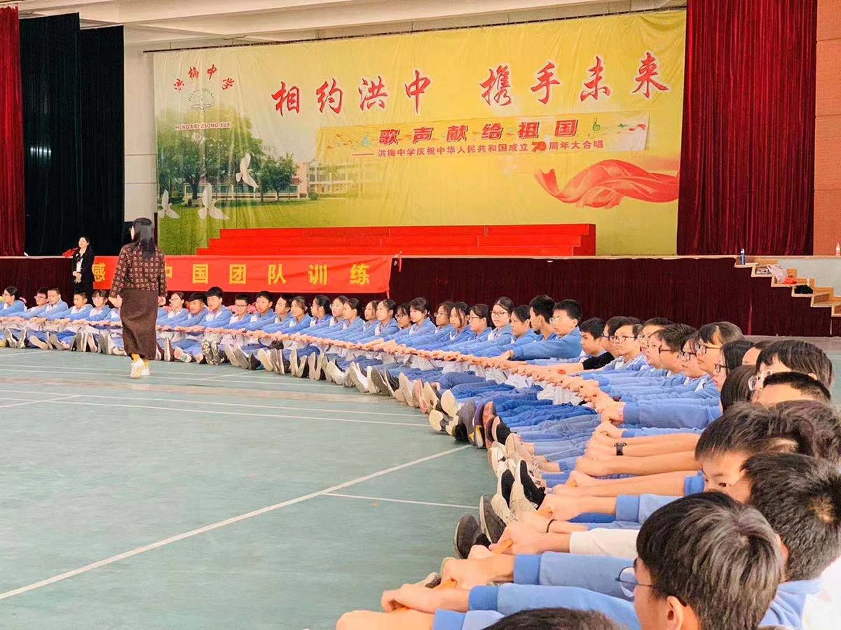洪梅中学初三目标训练